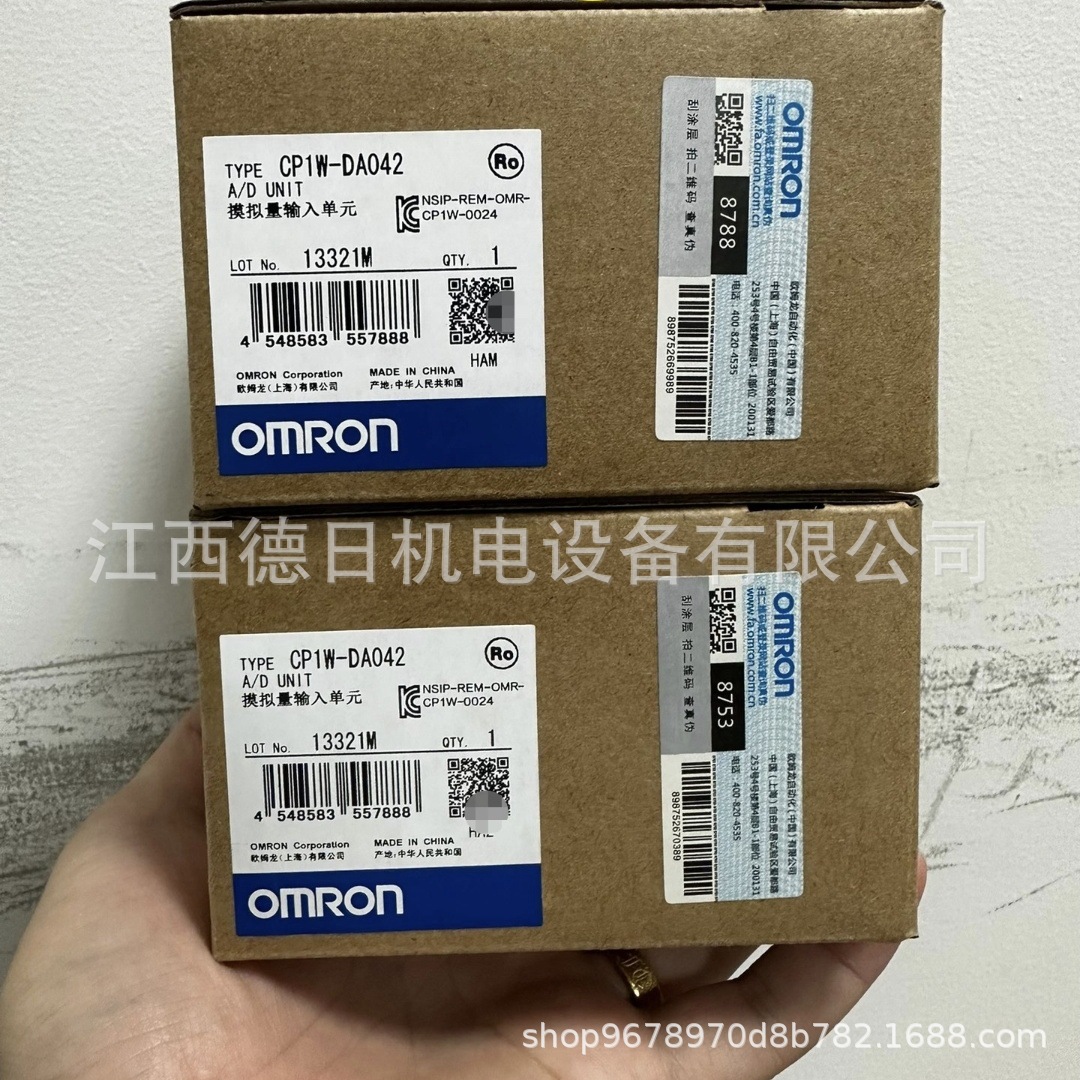 欧姆龙输出模块CP1W-DA042，CP1W-DA021，CP1W-AD042#现货议价