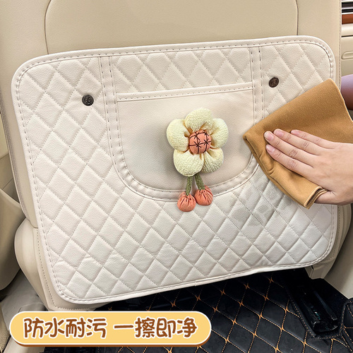 Car rear seat back kick pad universal child car seat protector anti-dirty anti-wear backrest protective accessory