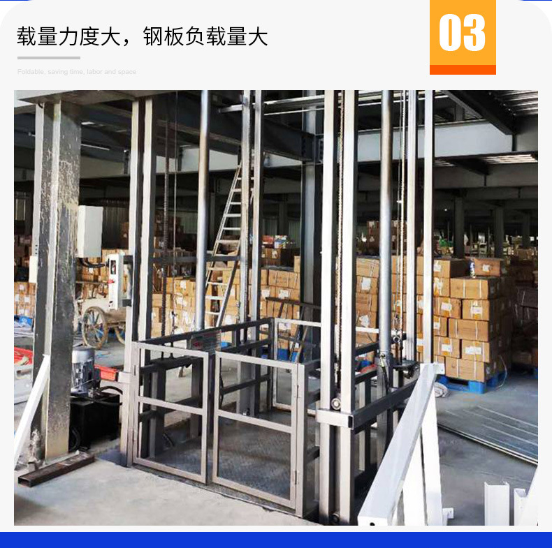 Simple Electric Hydraulic Rail-Type Lifting Cargo Elevator, Factory Workshop Cargo Lift, Small Electric Lifting Platform