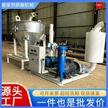 隧道矿山开采气力沙石泥浆吸料机 除尘移动式电厂检修粉煤输送机