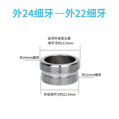 High pressure car wash water gun fittings nozzle adapter copper - external-m24-to-external-m22