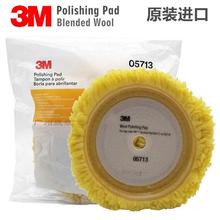 3M05713��ë��-3M������ë��-3M��ɫ������ë��