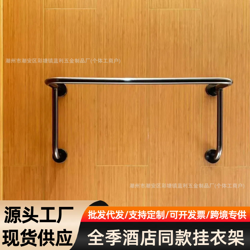 Stainless Steel Clothes Rack Wall-Mounted All-Season Hotel and Guesthouse Bathroom Clothes Rack Electroplated Clothes Drying Rack Clothes Rod