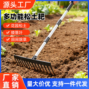 花园农用松土耙7齿10齿松土除草翻地锰钢钉耙庭院果园翻土工具-阿里巴巴