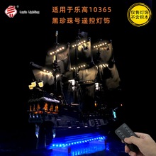 LP��ľ���� �������ָ�=10365������ż��ձȺ�����LED��ľң�ص�