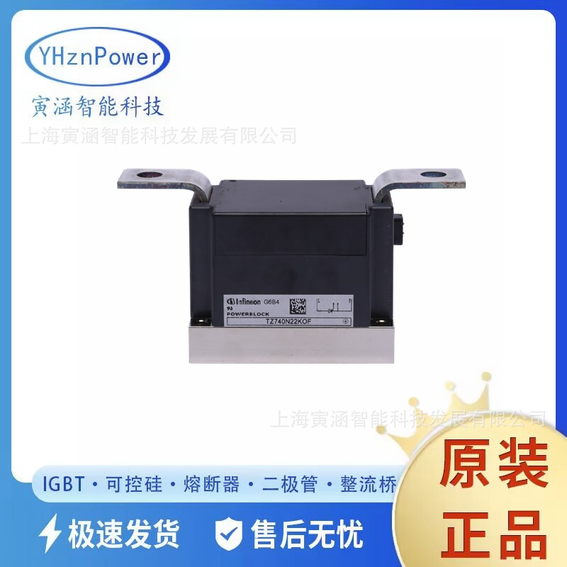 全新晶闸管效率模块 分立半导体模块 TZ860N16KOF 双向可控硅