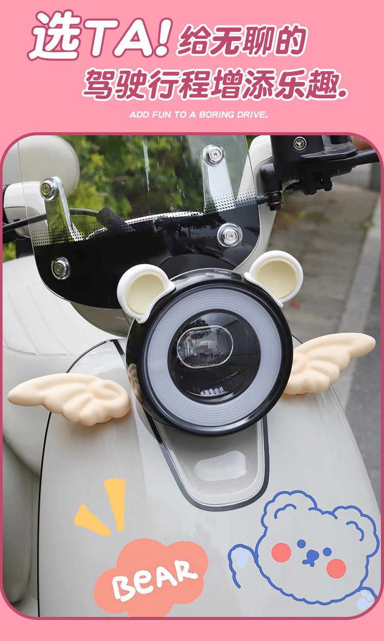 Electric Car Decoration Bear Ears Accessories Cute Wings Stickers