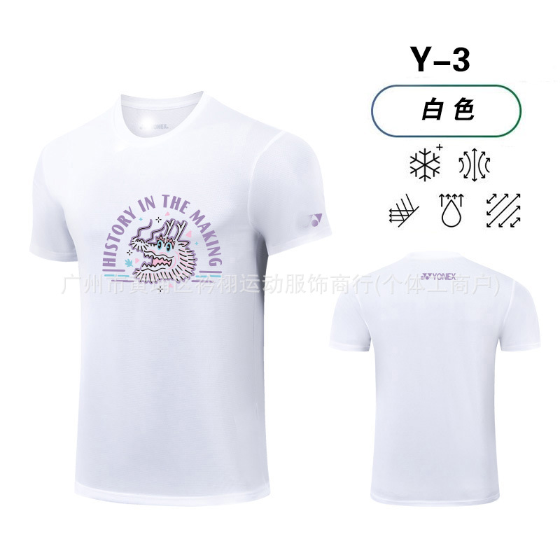 Y03 화이트