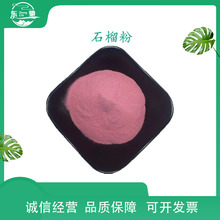 ʯ���ʯ��֭�ۖ|�Y����ʯ����ۃ��ɷ۰��]����ă��L�ڷ�������