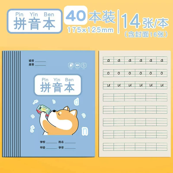 40 Pinyin