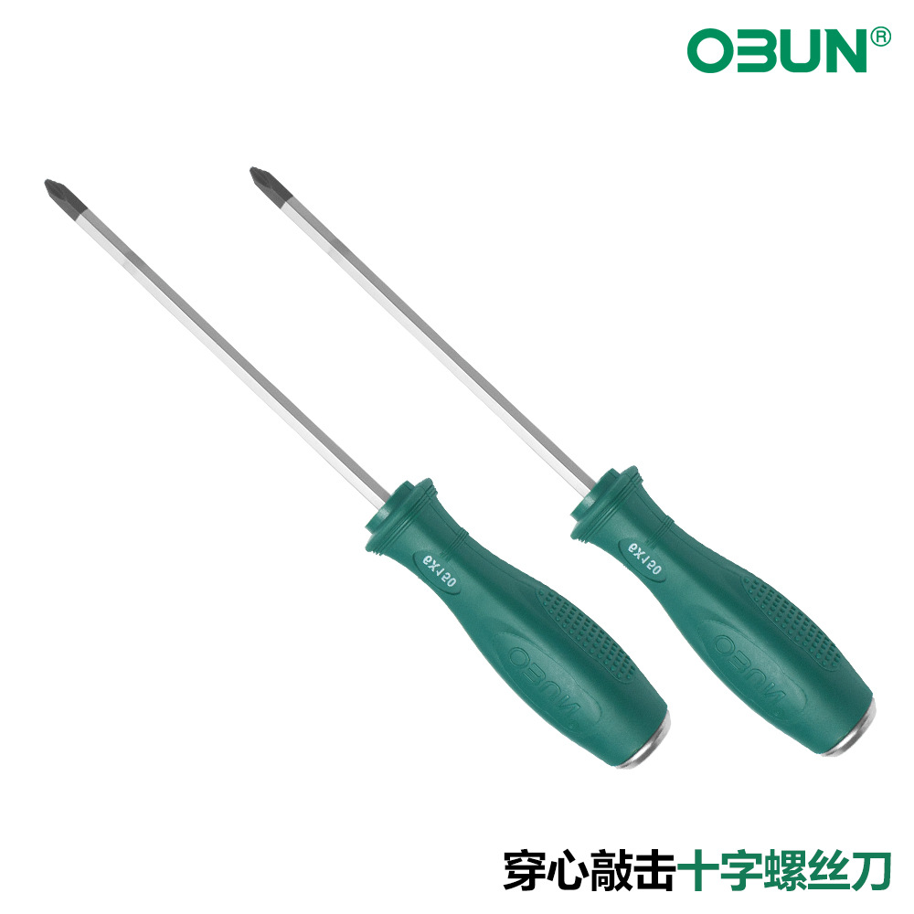 欧邦穿心螺丝刀铬钒钢起子十字一字改锥穿心连体通芯可敲击通心