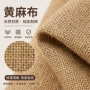 编织源头定制复合桌旗