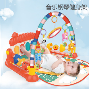Baby Pedal Piano Multifunctional Fitness Rack Baby Music Light Game Pad with Fence Early Education Educational Toys