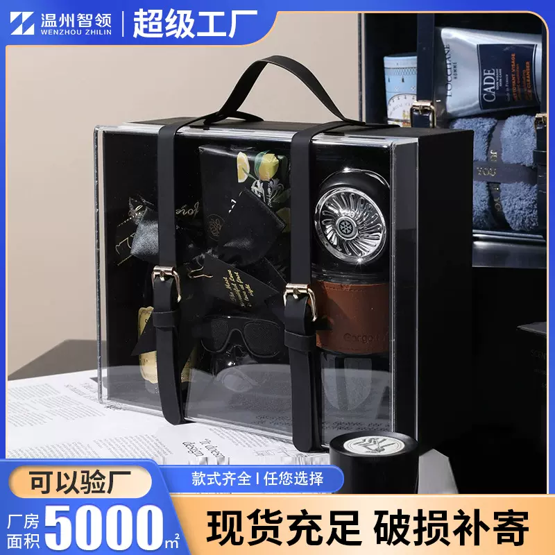 2025新款透明亚克力伴手中秋盒空盒亚克力盒子毕业季闺蜜朋友礼盒