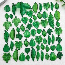 ���50g�ǿ�����������ɫ��Ҷ����Ҷ�ֹ�diy����������Ʒ�������