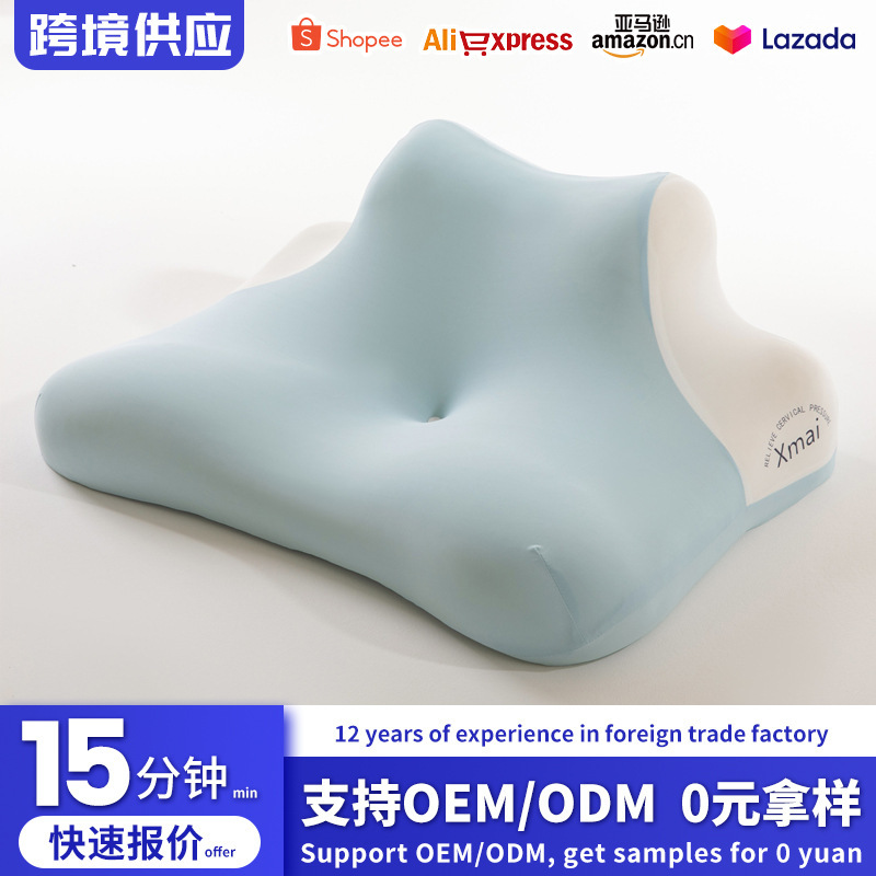 床上趴睡记忆枕床头躺玩手机枕垫腿腰靠睡觉看书暖腰腹加热敷枕头|undefined