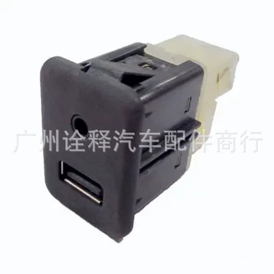 Other brake systems USB charging port of the