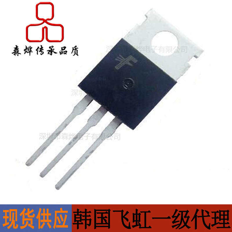 韩国飞虹  FHP10150 TO-220  肖特基