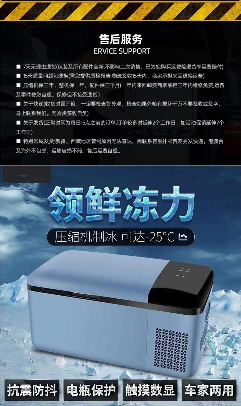 Xiaxin Compressor Refrigeration Car Refrigerator 12V24V Truck Car Freezer and Cooler Dual-Use Small Refrigerator for Home and Car Use