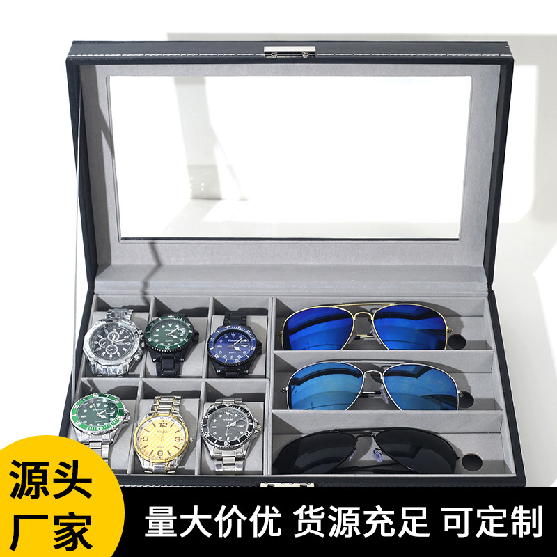 Spot Leather Sunroof 6+3 Watch Glasses Jewelry Integrated Storage Box Watch Collection Box Glasses Sunglasses Box