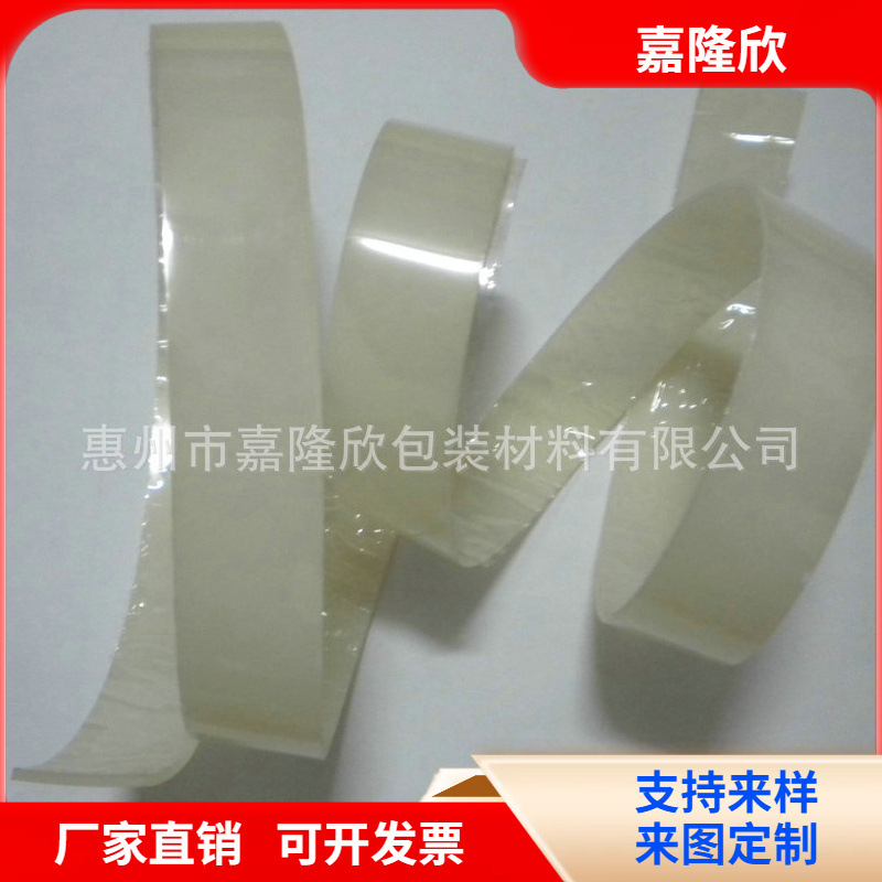 防撞硅胶条 透明防滑胶垫 防撞贴门框减震门窗 缝隙密封自粘