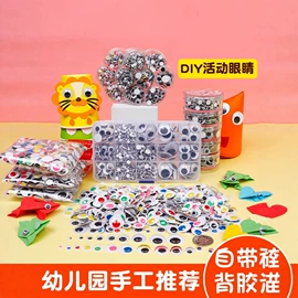 复印纸;画纸、画布;纸质工艺品