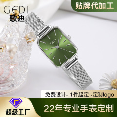 歌迪小方盤簡約氣質超薄石英不鏽鋼防水網帶女士學生手錶