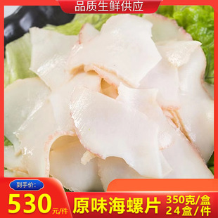 ԭζ���U��Ƭ�ك����r����͏d��ɫ���]350g/�У�һ��24��