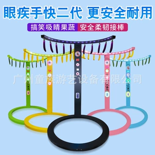眼疾手快抓棍机手速极限接棒机创业暖场神器新款网红商用开业活动
