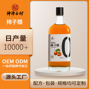 �S�����lɽ���خa500ml�����O�����ݲ˰����ˮ�����ʳ�ô�