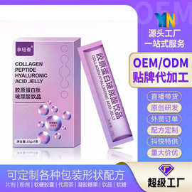白芸豆酵素饮品批发代工 液体饮品OEM贴牌代工 口服液OEM贴牌代工