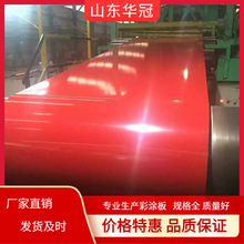 铝合金彩铝3004铝镁锰屋面木纹彩涂UV打印铝卷光伏屋顶瓦厂家优惠