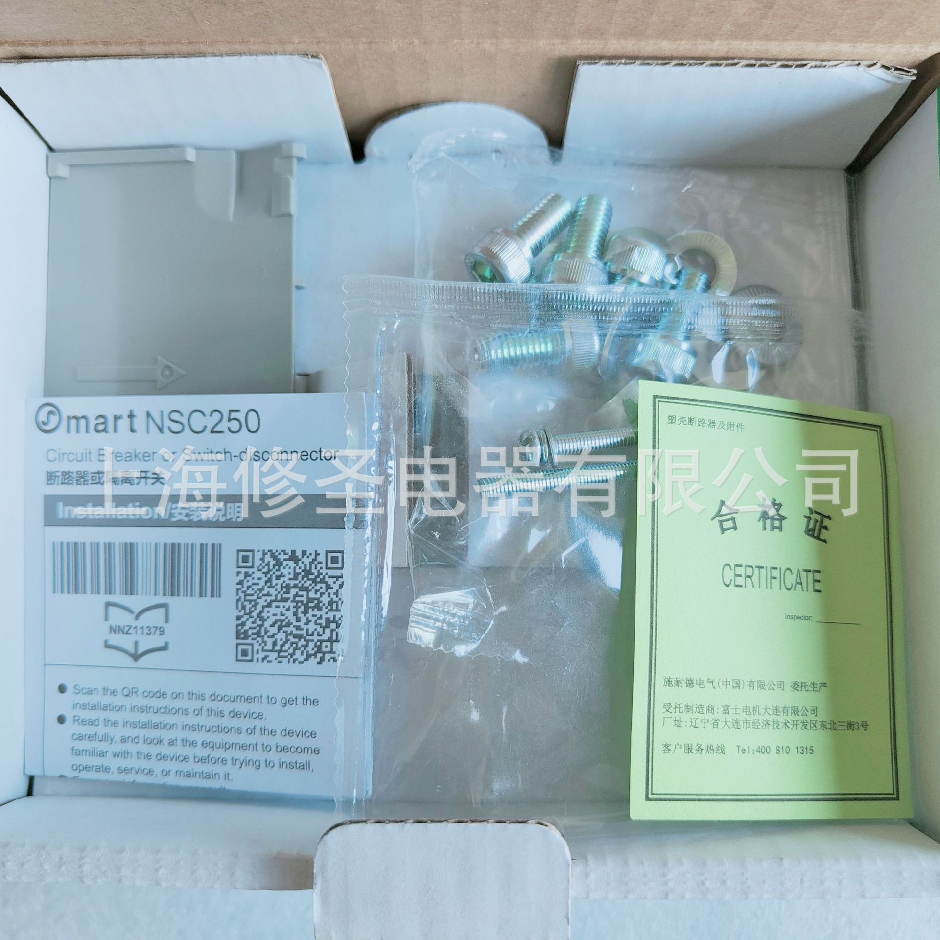 施耐徳正品塑壳断路器NSC160S空开3P/4P 100A/125A/160A量大优惠-阿里巴巴
