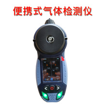 便携式泵吸式多功能多种气体多合一检测仪气体报警器