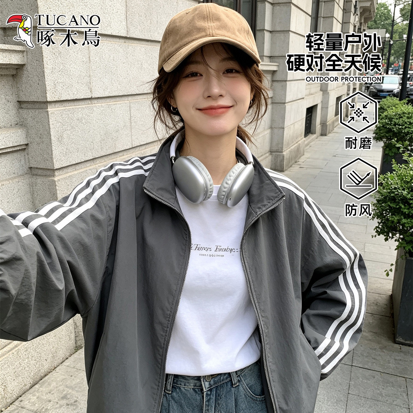 啄木鸟户外冲锋衣外套三合一2026新款秋男女通用运动休闲夹克外套