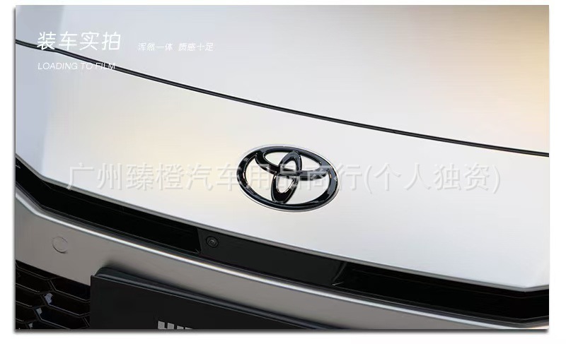 Suitable for Toyota Front and Rear Logos, Camry, Crown, Reiz, Corolla, Vios, Highlander, Corolla Modified Grille Logo