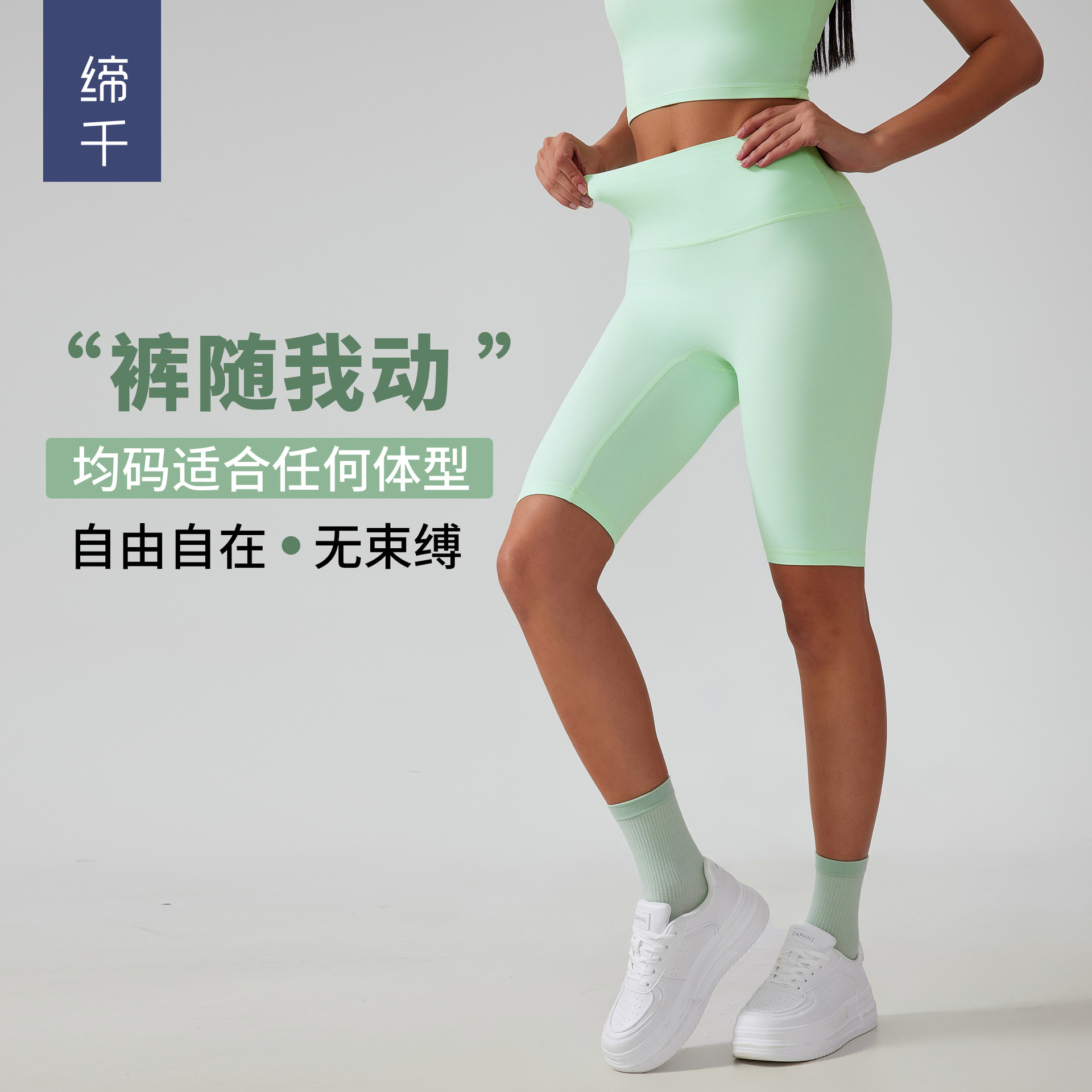 Free size free size No Embarrassment Line Yoga Shorts Belly Tinting Hip Fitness Sports Pants Women AG004
