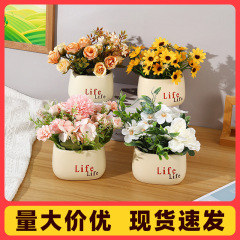 life花瓶创意简约塑料花盆客厅盆栽家具装饰品摆件仿真花绿植花盆