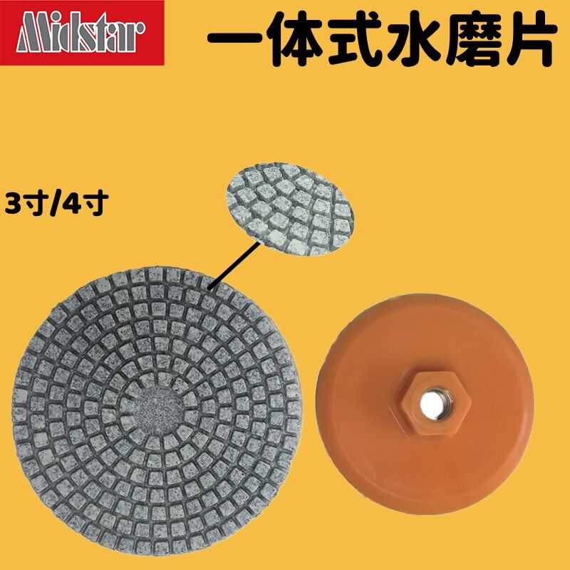 Zhongxing Manufacturer Direct Sales Integrated Diamond Wet Grinding Disc, Polishing Disc for Stone, Tile Edge Polishing Disc