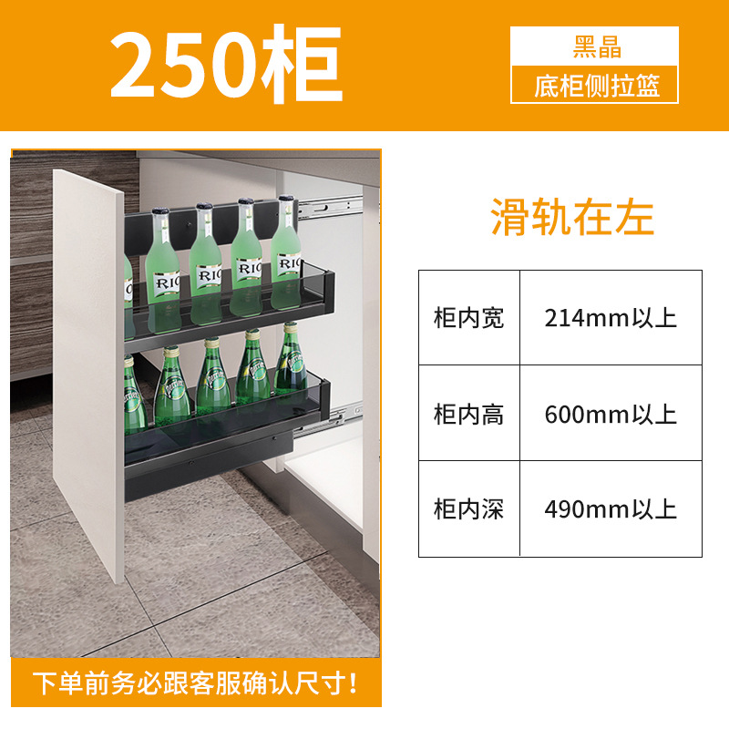 Cesta lateral para gabinetes de cocina totalmente de aluminio Cesta de condimentos para gabinetes de fondo estrecho y pequeño Fabricante de cestas de condimentos para cajones de almacenamiento