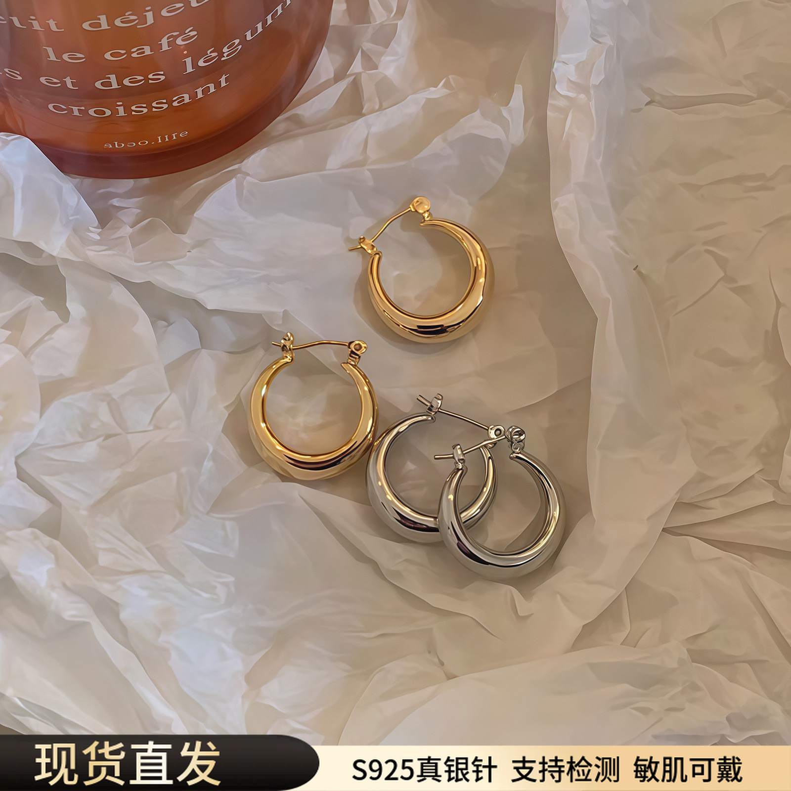 Universal hoop earrings, silver 925 sample, simple and elegant design, high-quality style