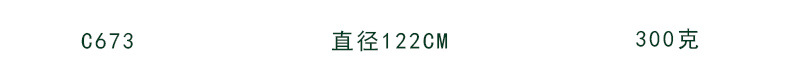 跨境新款圣诞节装饰120CM红黑格印刷麋鹿树裙圣诞树底围裙装扮详情3