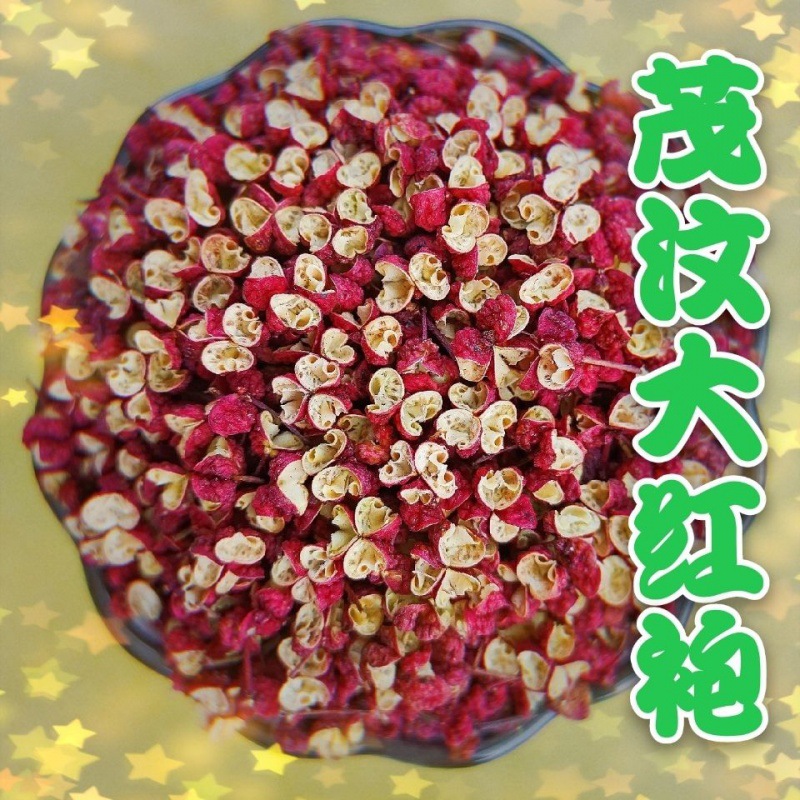 花椒粉批发四川花椒茂汶花椒大红袍花椒梅花椒花椒粒麻椒花椒代发|ru