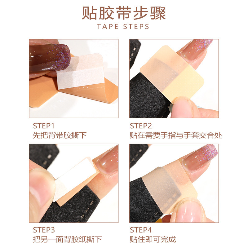 マニキュア使い捨て手袋日焼け止め黒抗紫外線ブロック光線療法ベーキングランプ露出指ハーフフィンガーポータブルツール|undefined