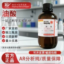 �a�d���������AR500ml���Wԇ��������ʽ-9-ʮ��ϩ�Ṥ�I���P��