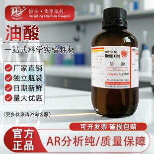 �a�d���������AR500ml���Wԇ��������ʽ-9-ʮ��ϩ�Ṥ�I���P��
