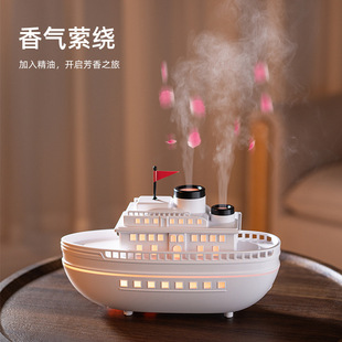 2025 New Ship Aromatherapy Machine Double Spray Indoor Humidification Model Ornaments USB Household Ultrasonic 5V Humidifier