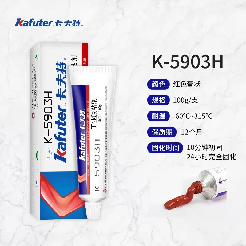 卡夫特K-5903H耐高温315°胶密封玻璃胶防水绝缘耐油耐热红胶软胶