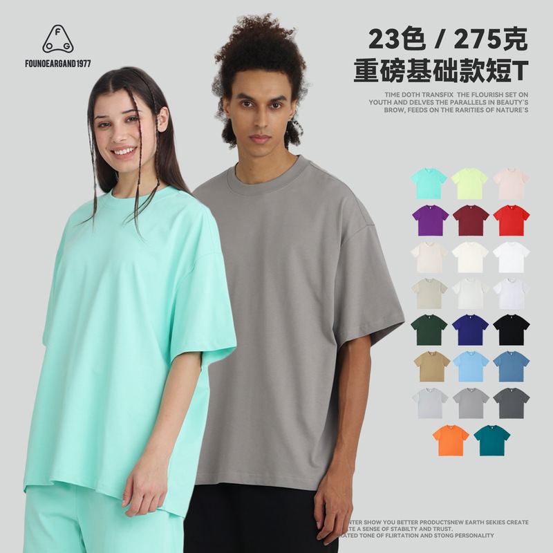 Fog Men's Summer New American Trendy Brand Loose Shoulder 275g Heavy Cotton Short-Sleeved T-Shirt for Men and Women Cross-Border