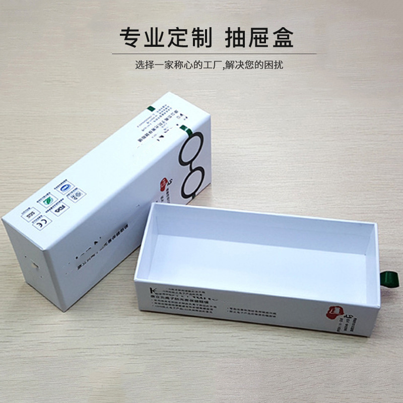 长方形礼品盒眼镜盒定 制学生近视眼镜盒抽屉盒批发可定 做logo